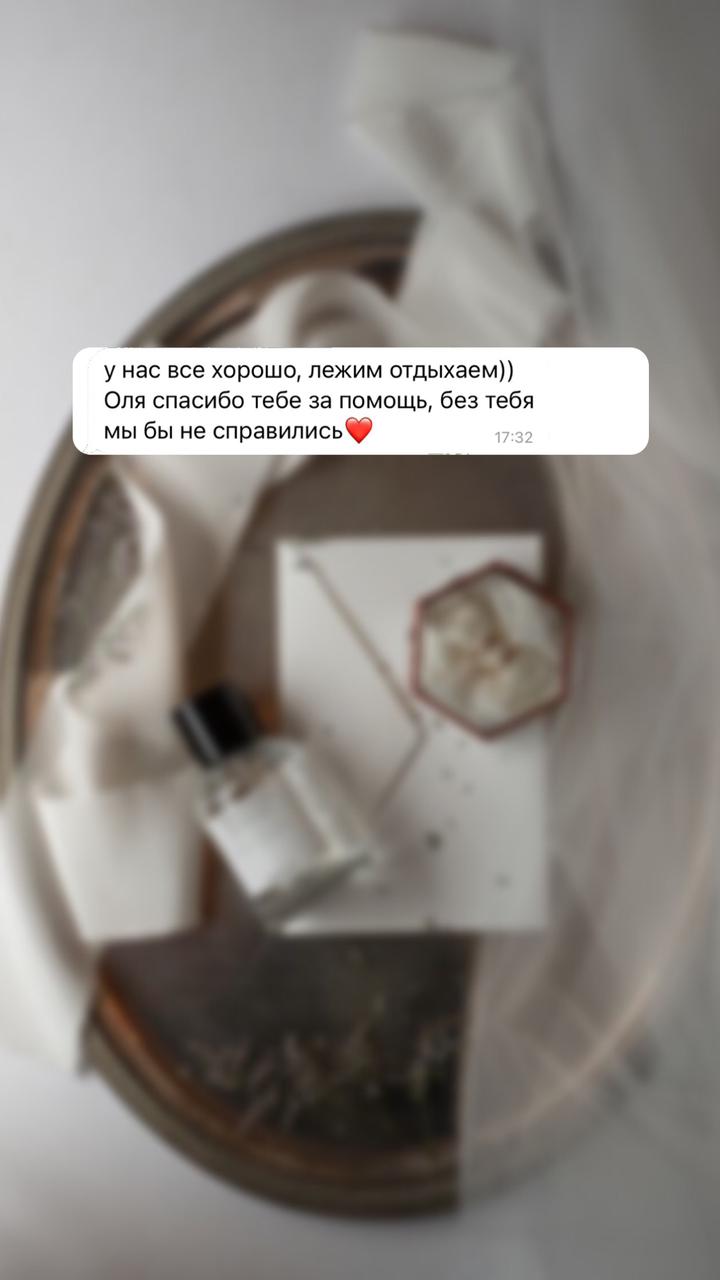 Отзывы