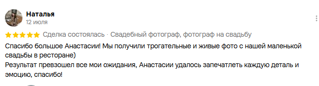 Анастасия Прошутинская — кадр 4 из 316