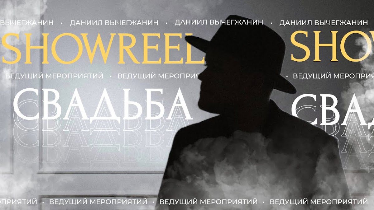Даниил Вычегжанин