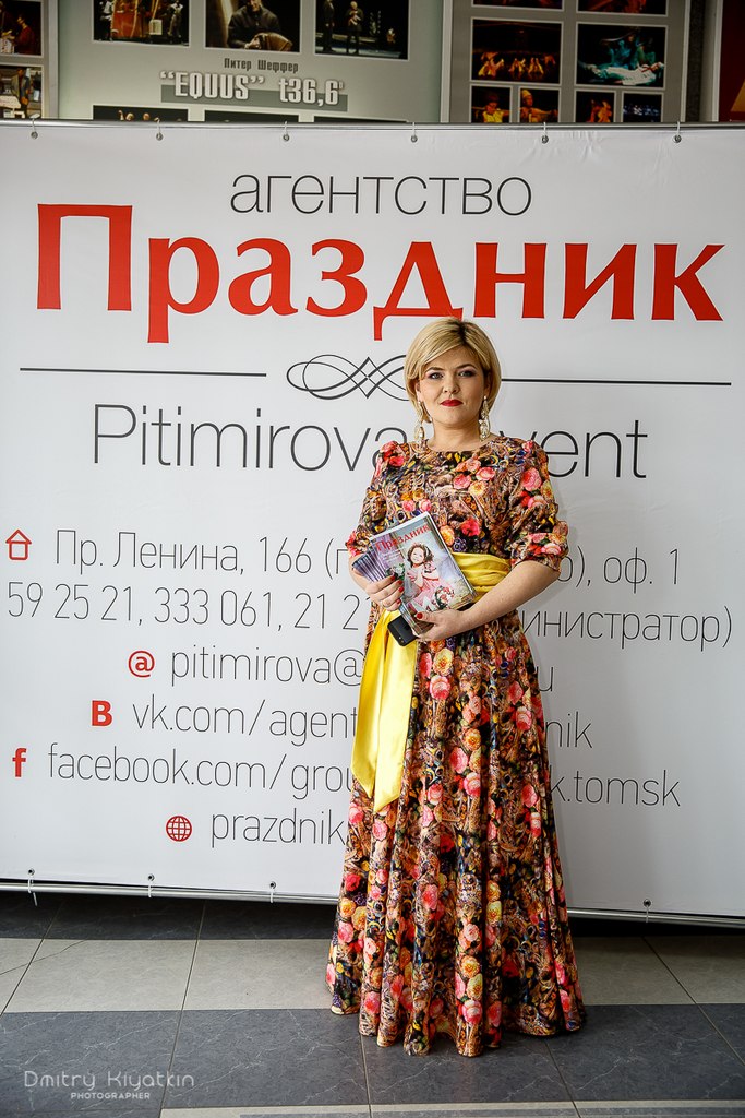 охота на свадьбу 2014
