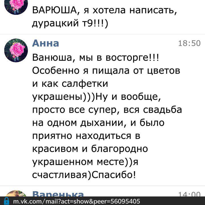 отзывы