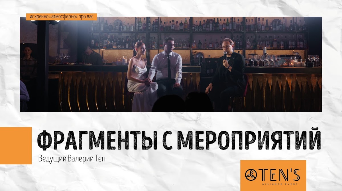 Портфолио: Свадьба