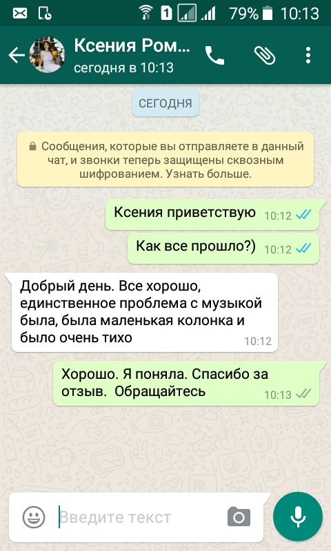 Кадр 43 из 68