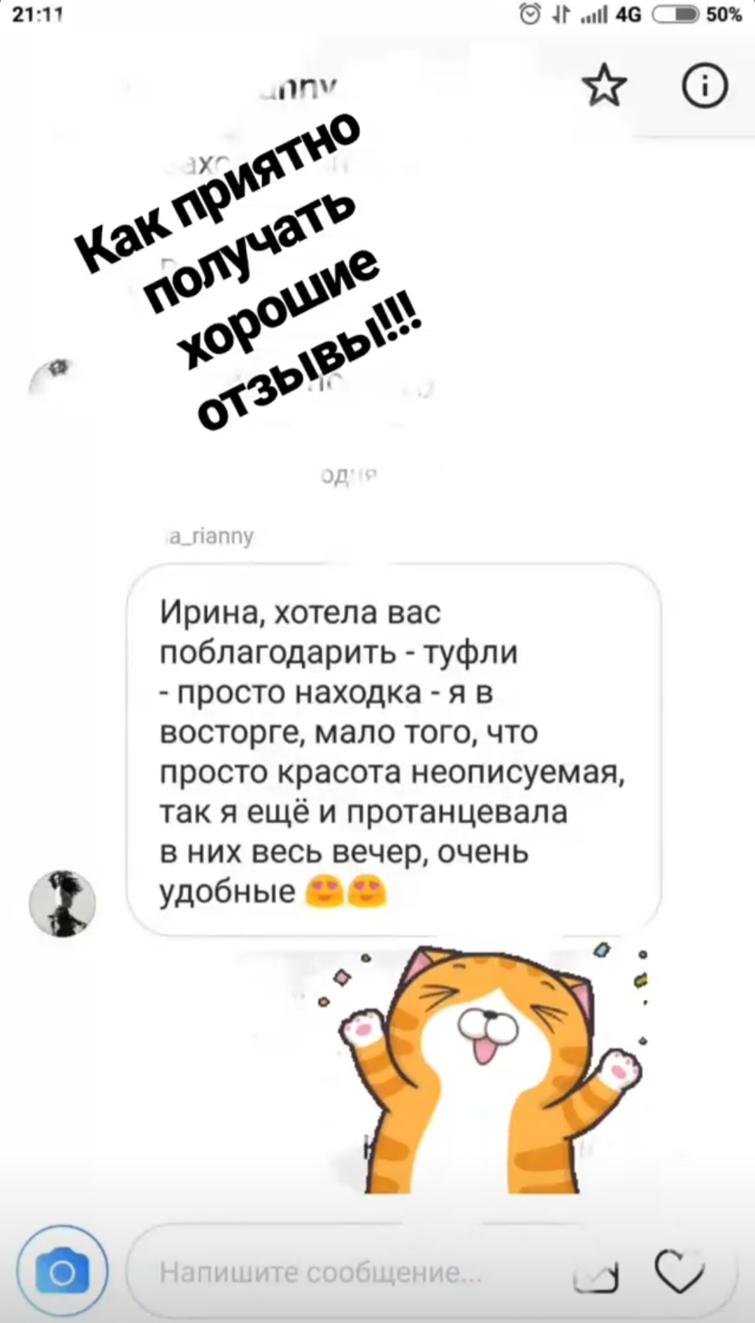Свадебные туфли Whiteheels