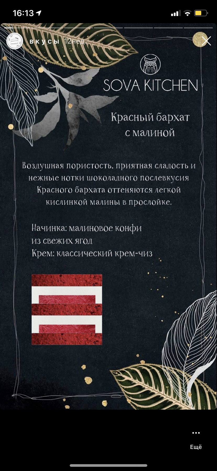 Александра Ботнарь