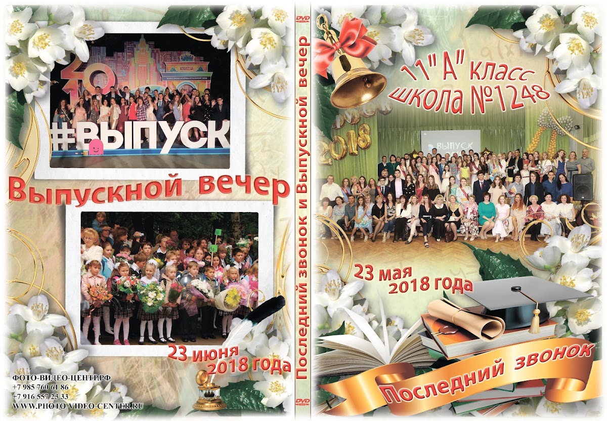 Кадр 37 из 42