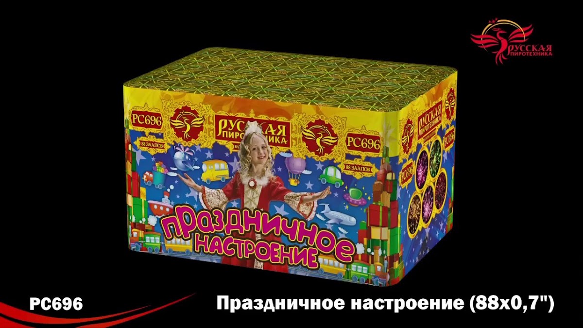 ООО "Пиро-Дон" — кадр 4 из 336