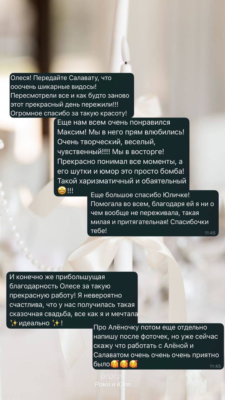 Кадр 110 из 118