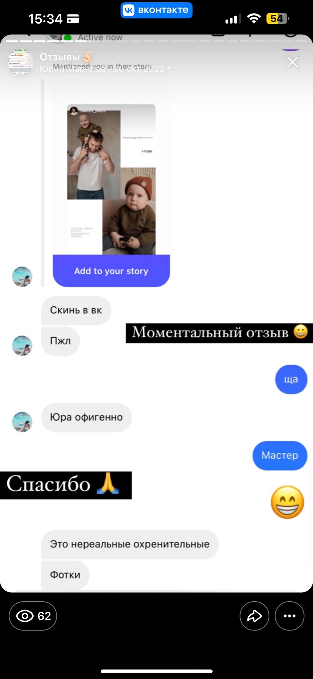 Мои отзывы :)