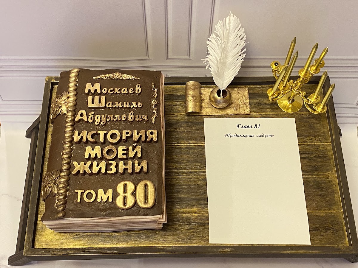 Торты на другие праздники