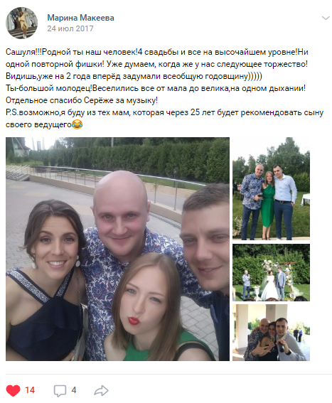 Кадр 35 из 49