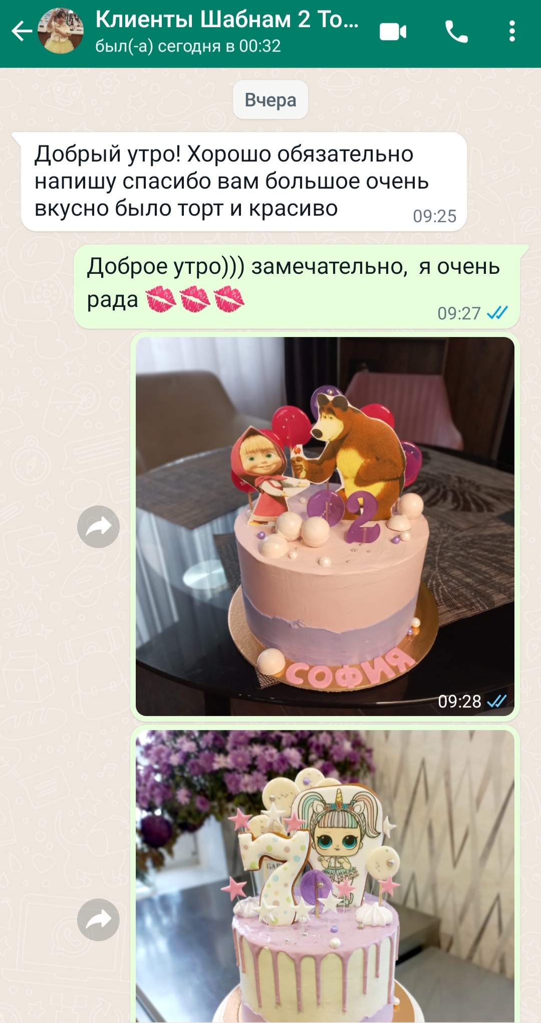 Кадр 39 из 200