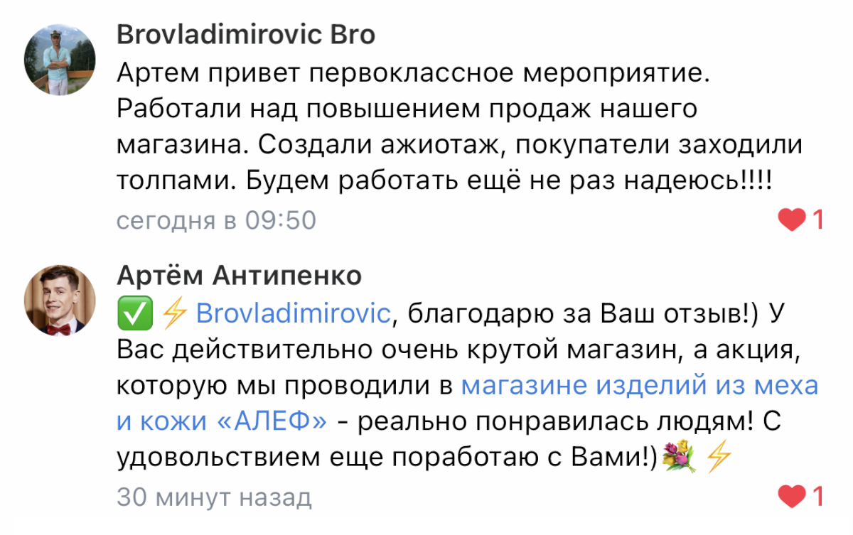 Отзывы