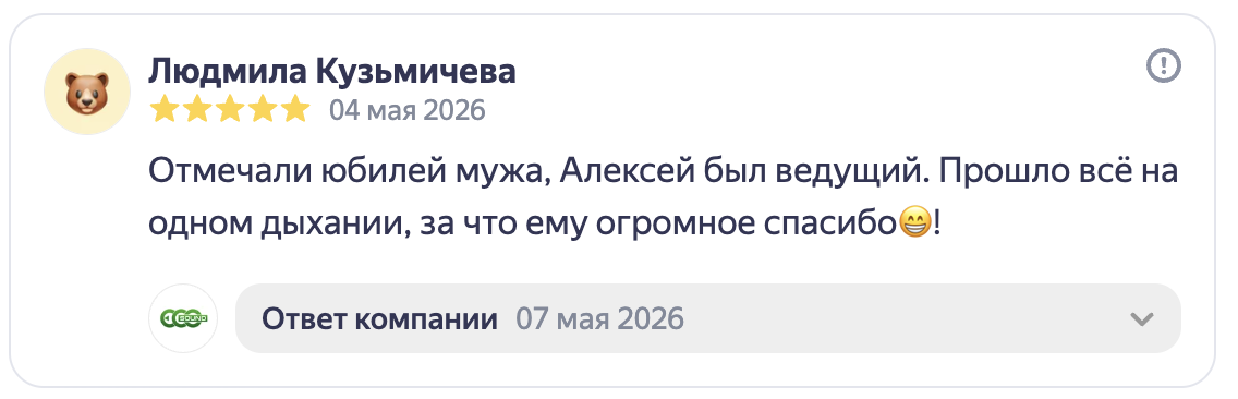 Алексей Шельпов — кадр 4 из 243