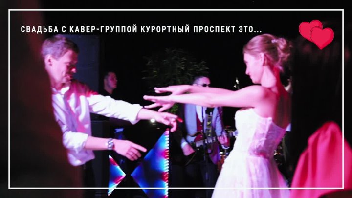 Портфолио: Свадьба