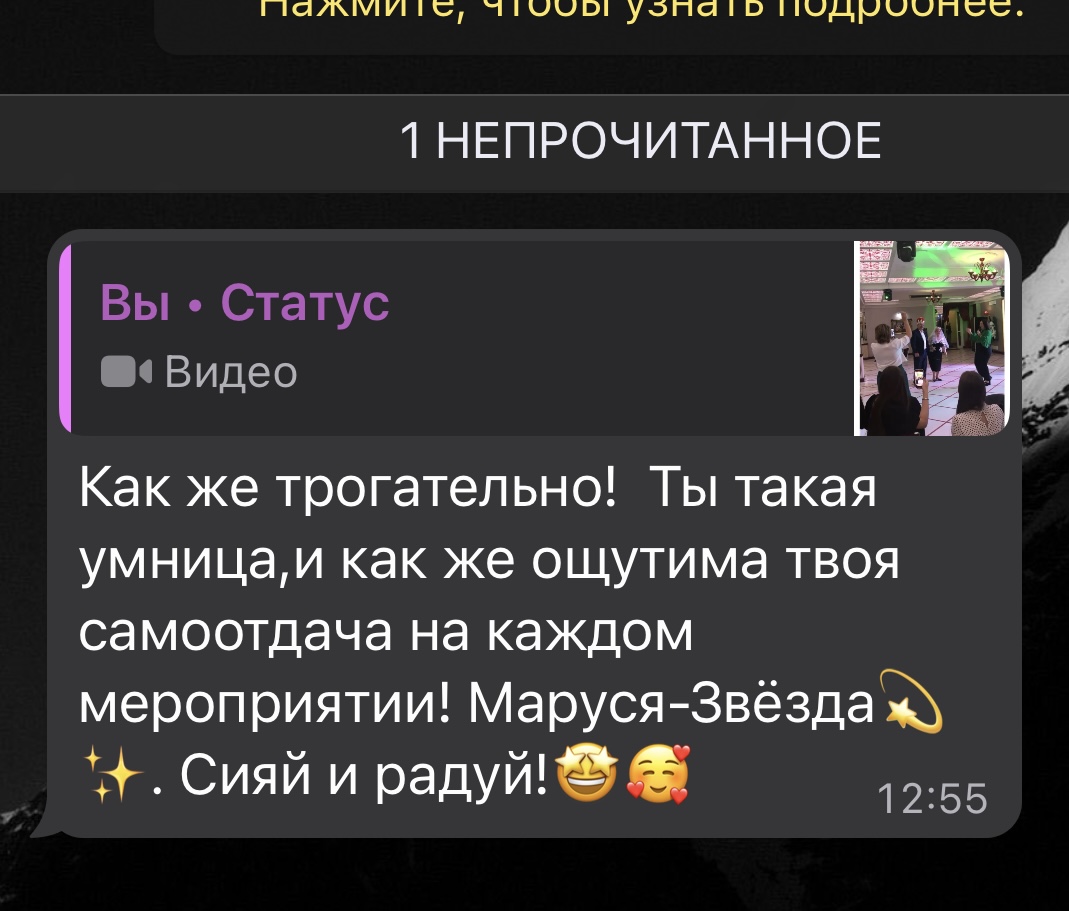 Отзывы