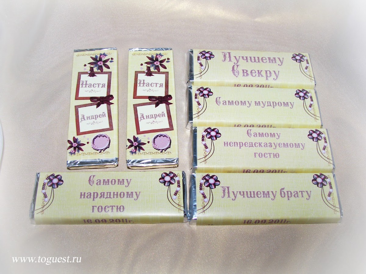Студия шоколада — кадр 5 из 7