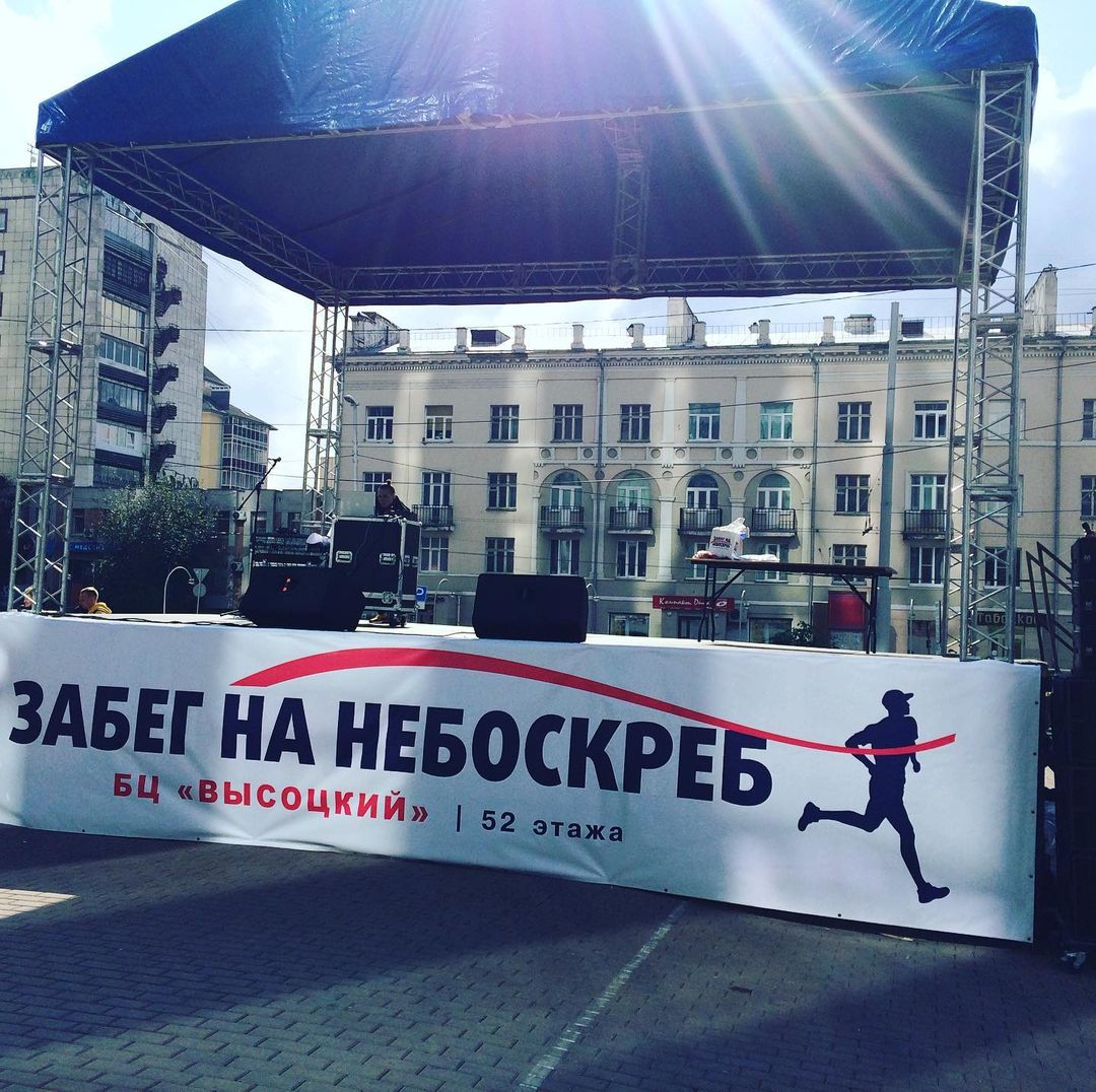 Event technology