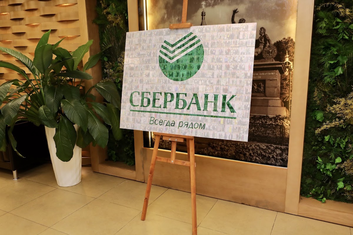Фотомозайка