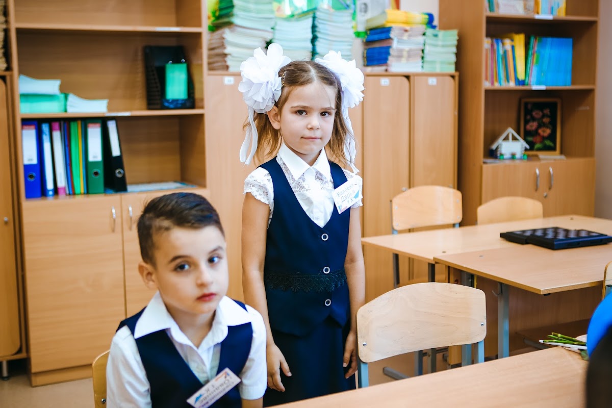 1 сентября 1К класс