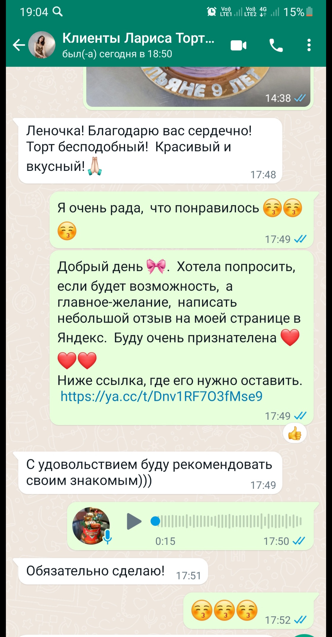 Кадр 88 из 200