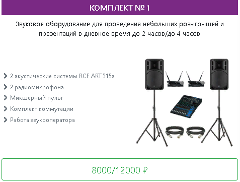 Tehnoprokat.pro