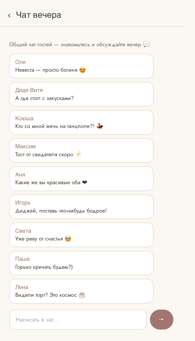 промо