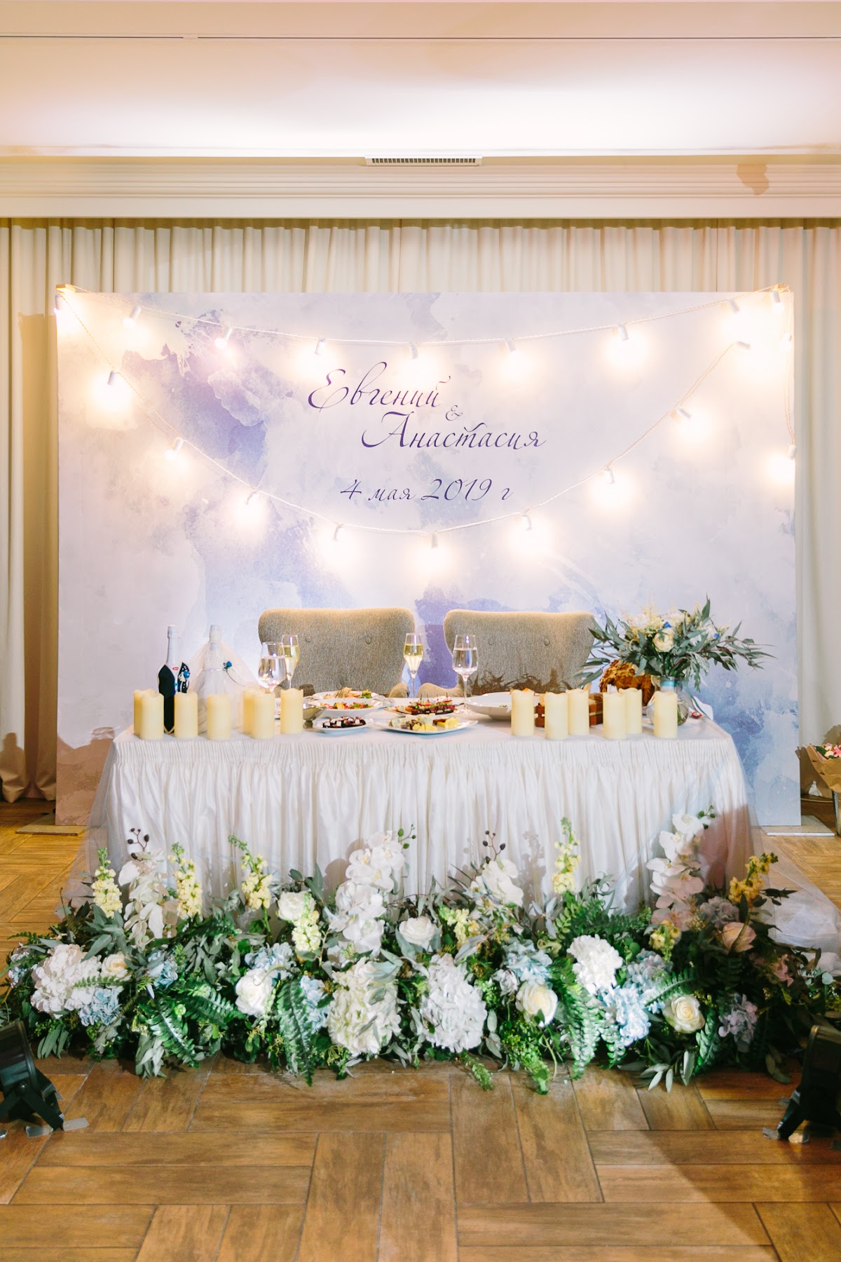 Wedding day Evgenii and Anastasiya