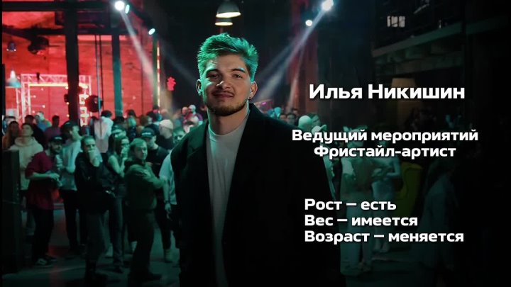Кадр 61 из 96