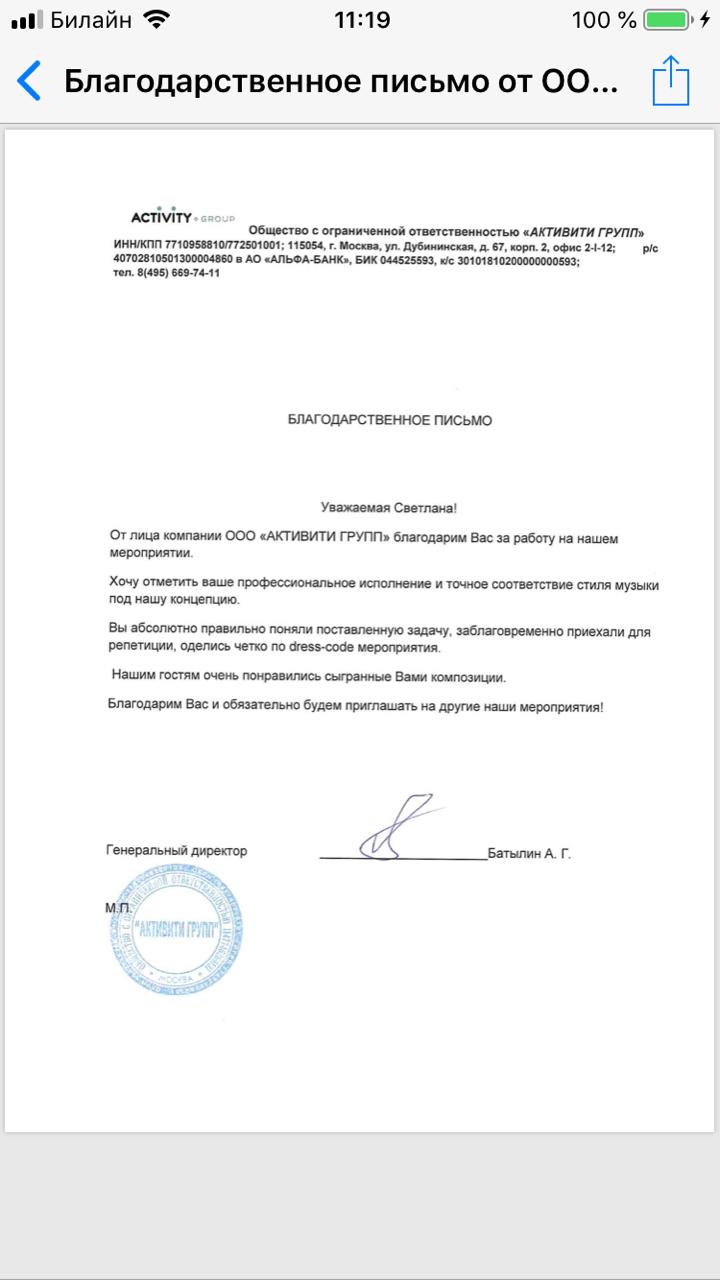 Портфолио: Выпускной