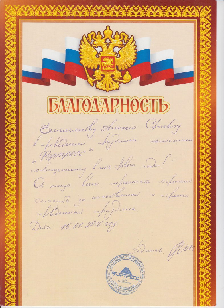 Кадр 40 из 40