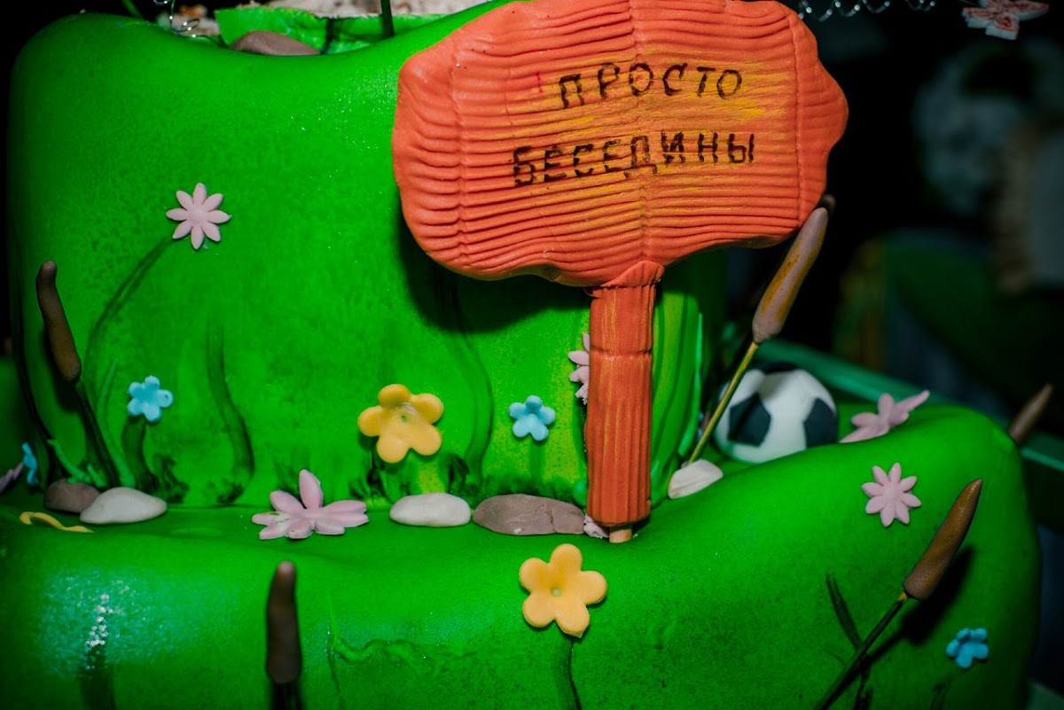 Кадр 41 из 44