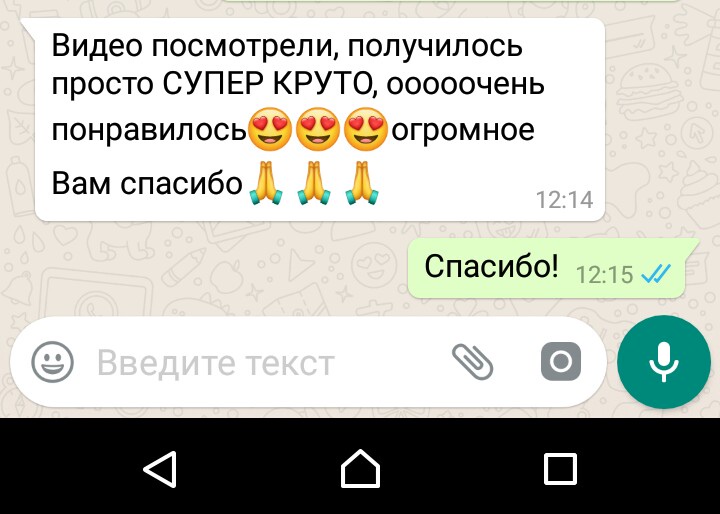 Отзывы