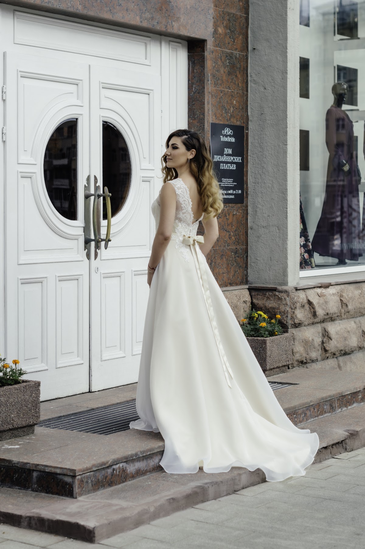 Bride Madina