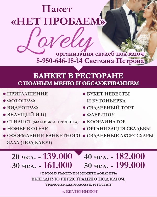Светлана Петрова — кадр 4 из 40