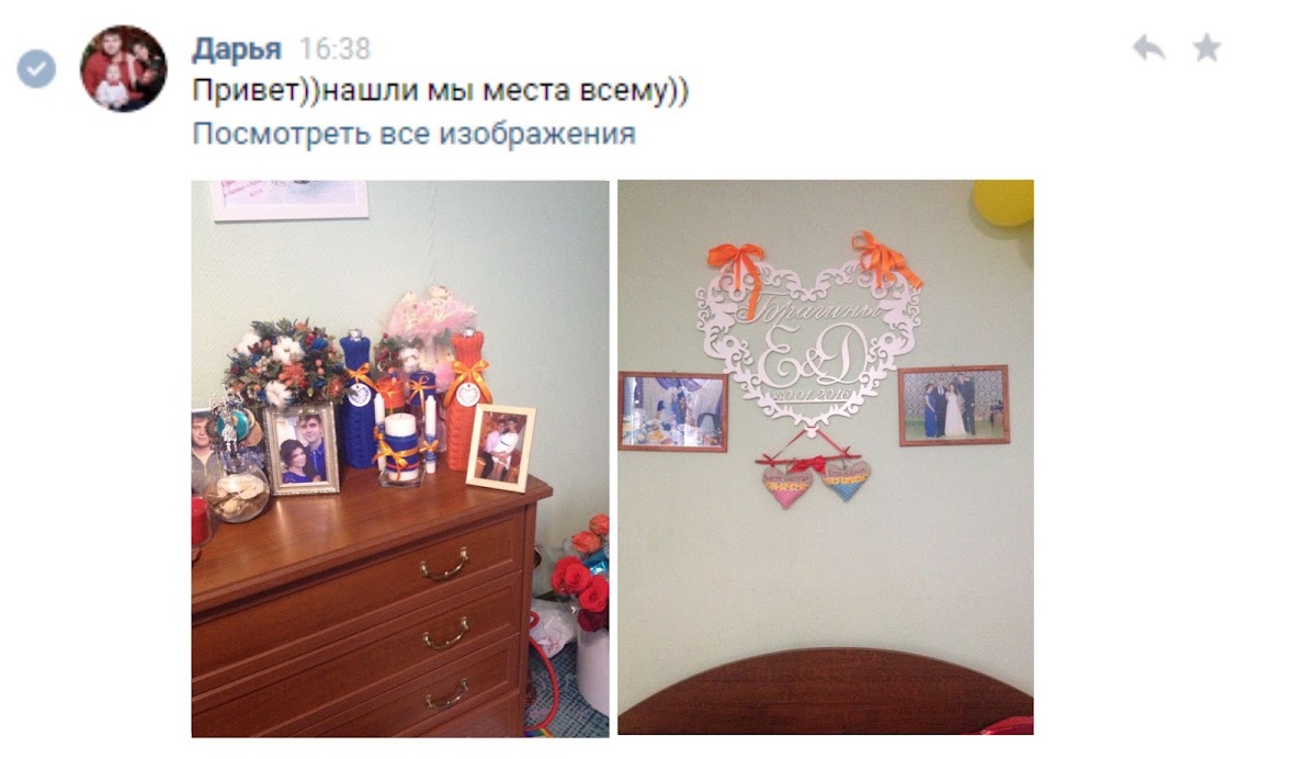 Отзывы  наших дорогих клиентов