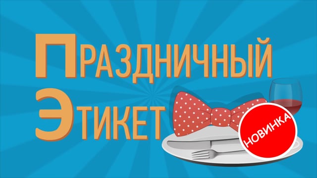 Фотографии