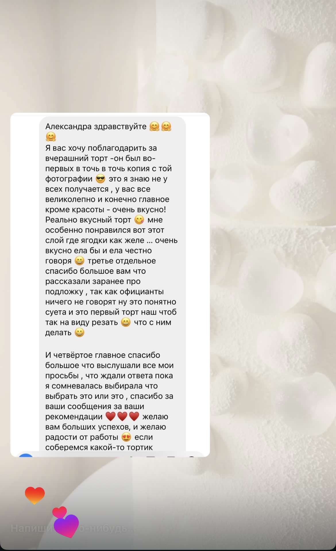 Отзывы