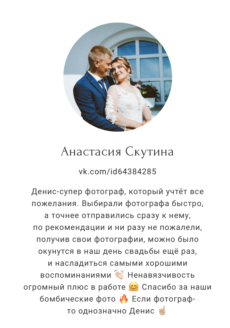 Отзывы