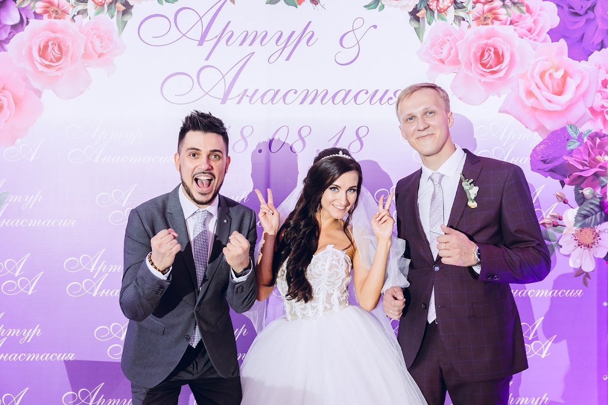 Анастасия и Артур