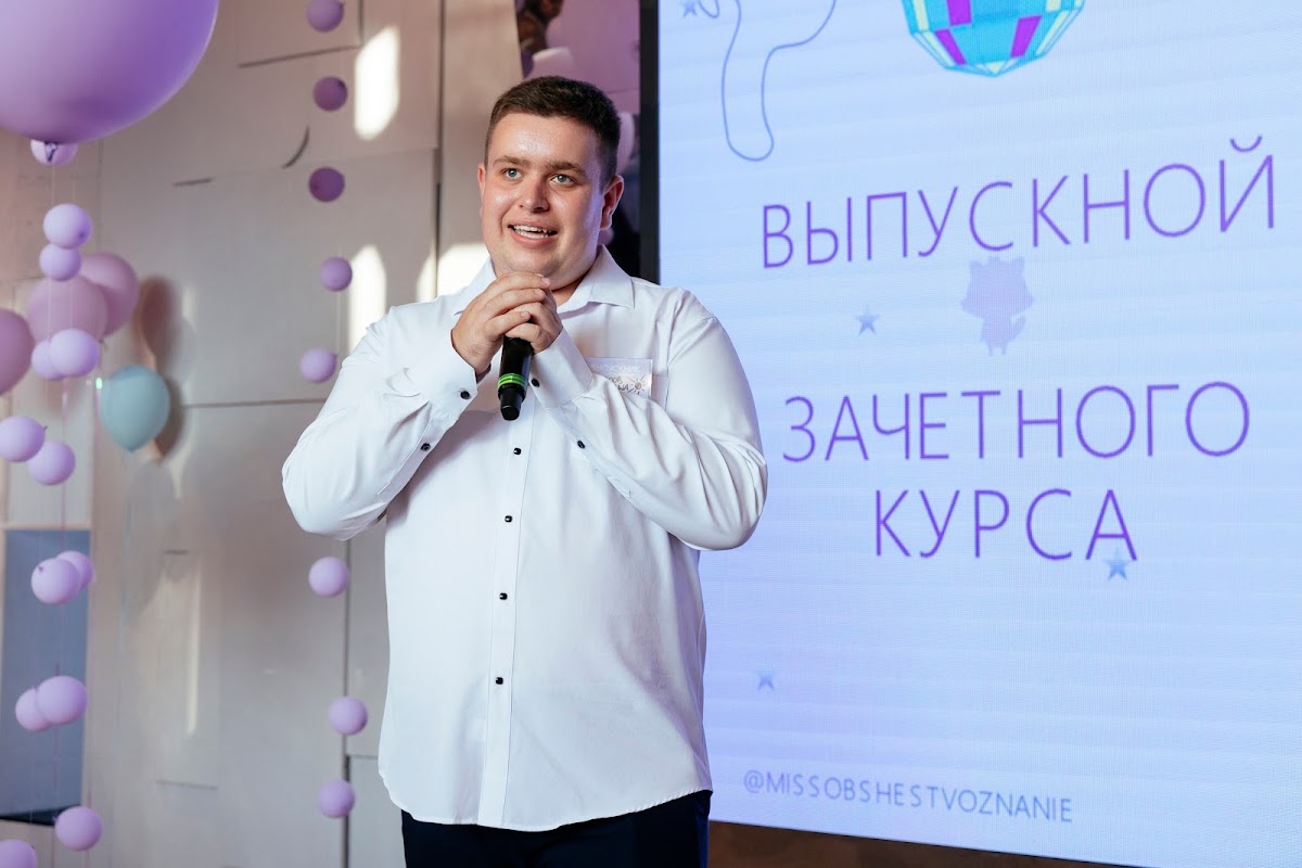 Кадр 77 из 86