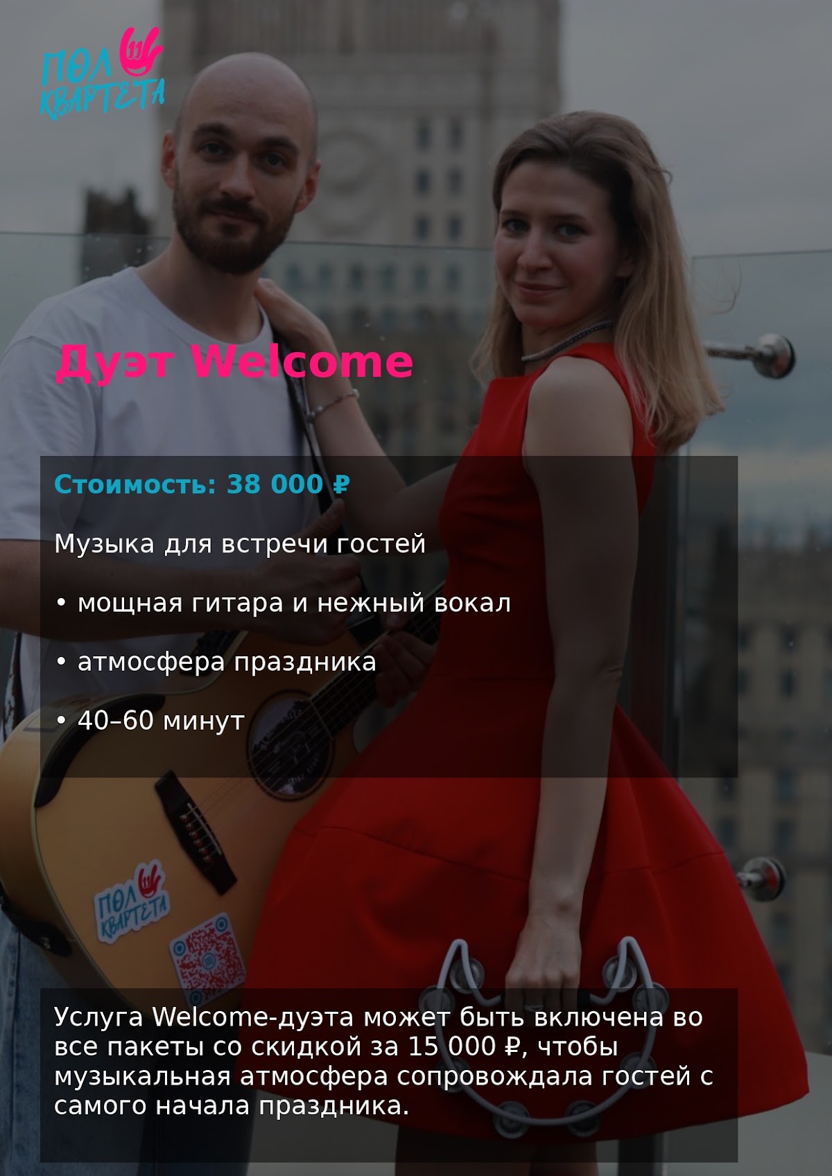 Портфолио: Свадьба