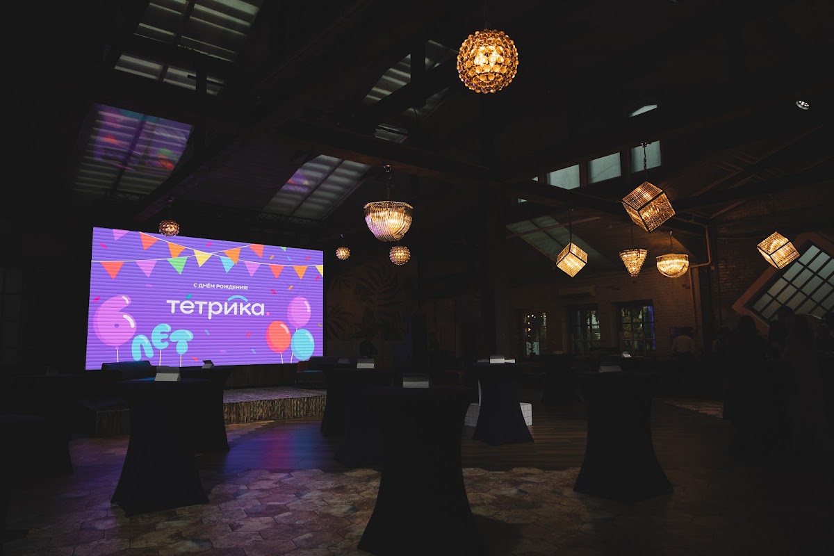 EVENT #1
