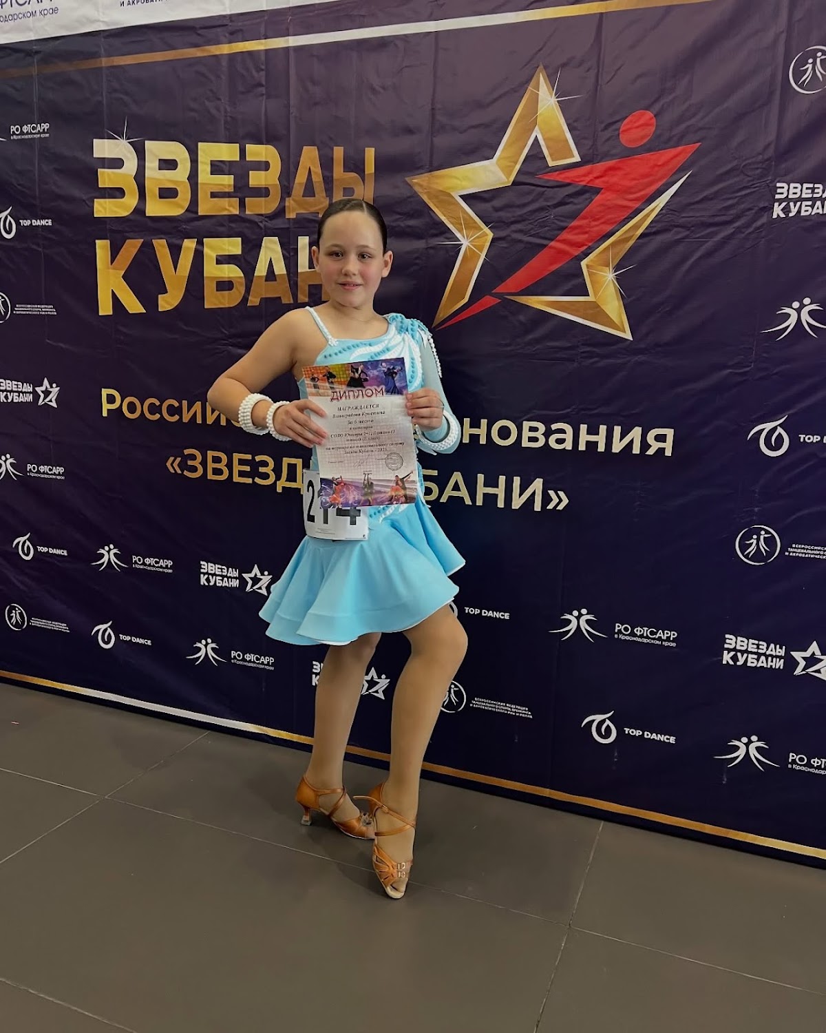 Портфолио: Детские танцы