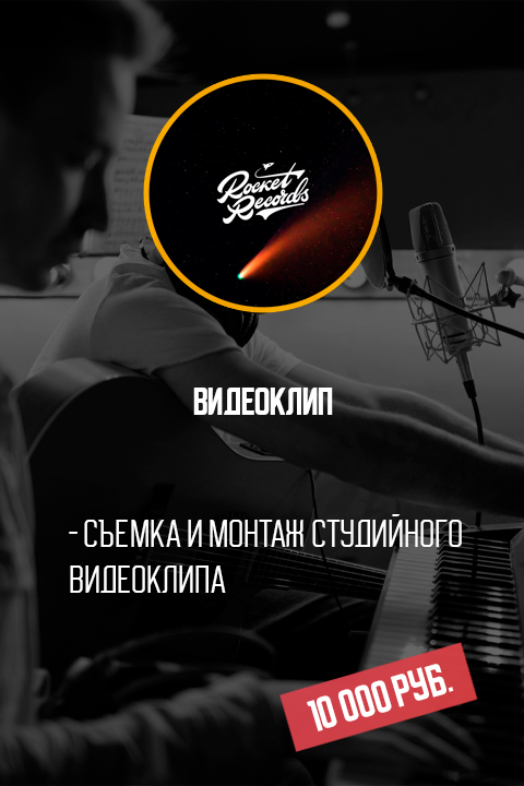 Цены и услуги