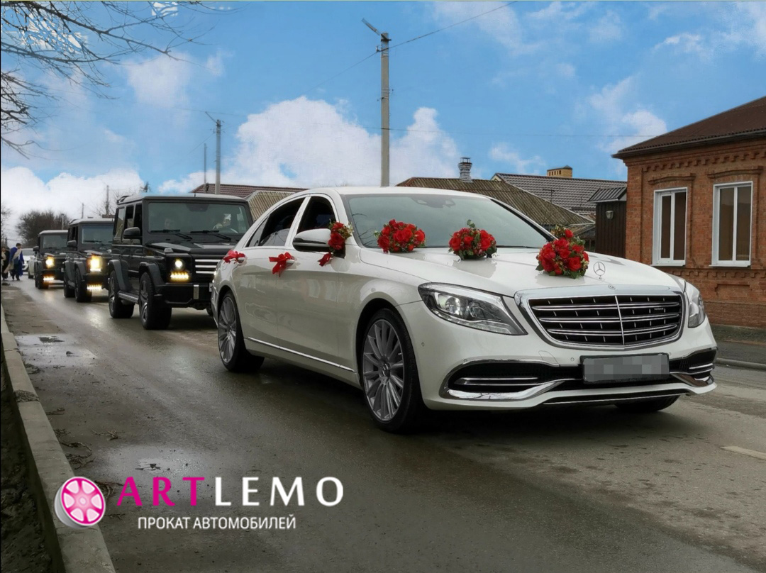 Мерседес W222 РЕСТАЙЛ
