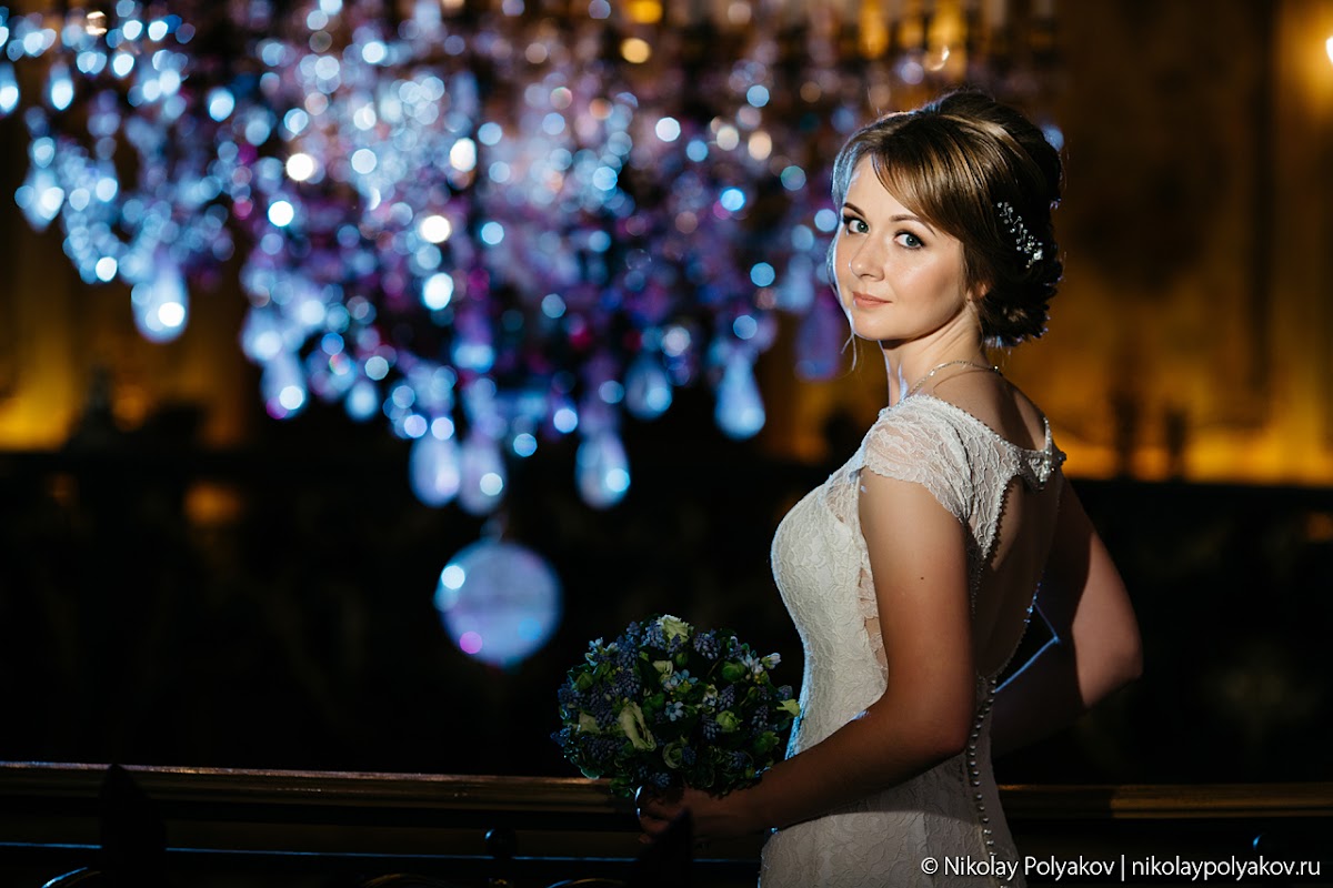 Елена  и Александр