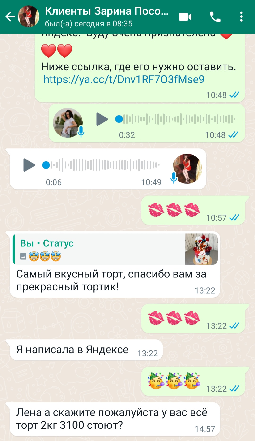 Кадр 91 из 200
