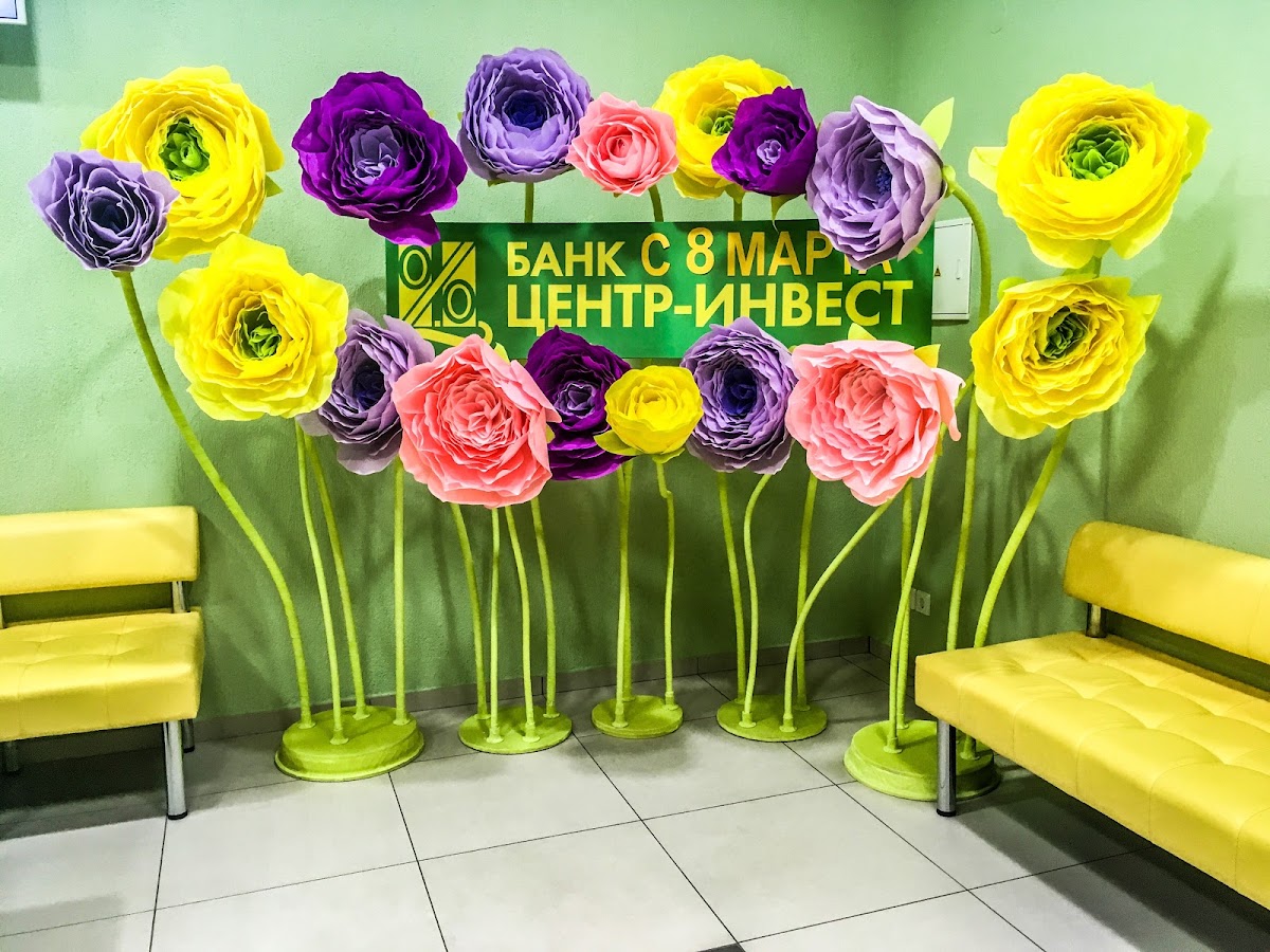 Wonder Flower