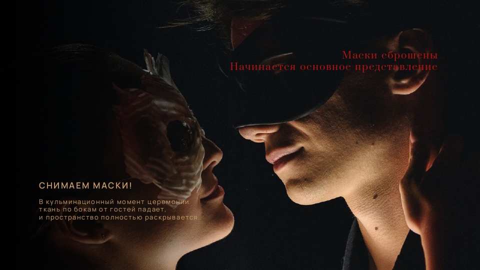 Дмитрий и Виолетта. Искусство Любить